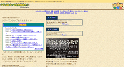 Desktop Screenshot of citizenship.jp